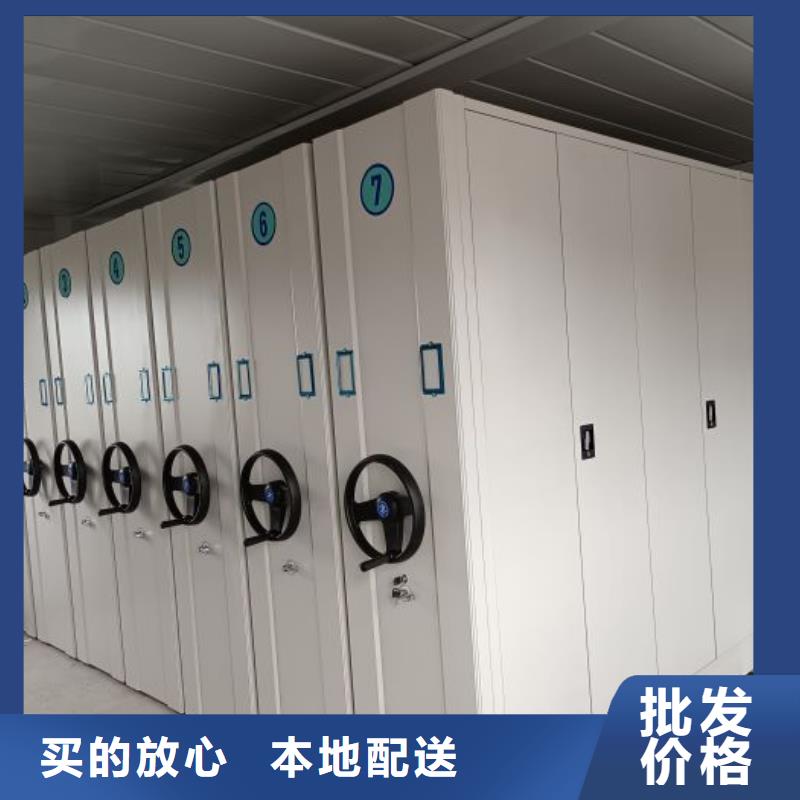 密集架移动档案柜采购