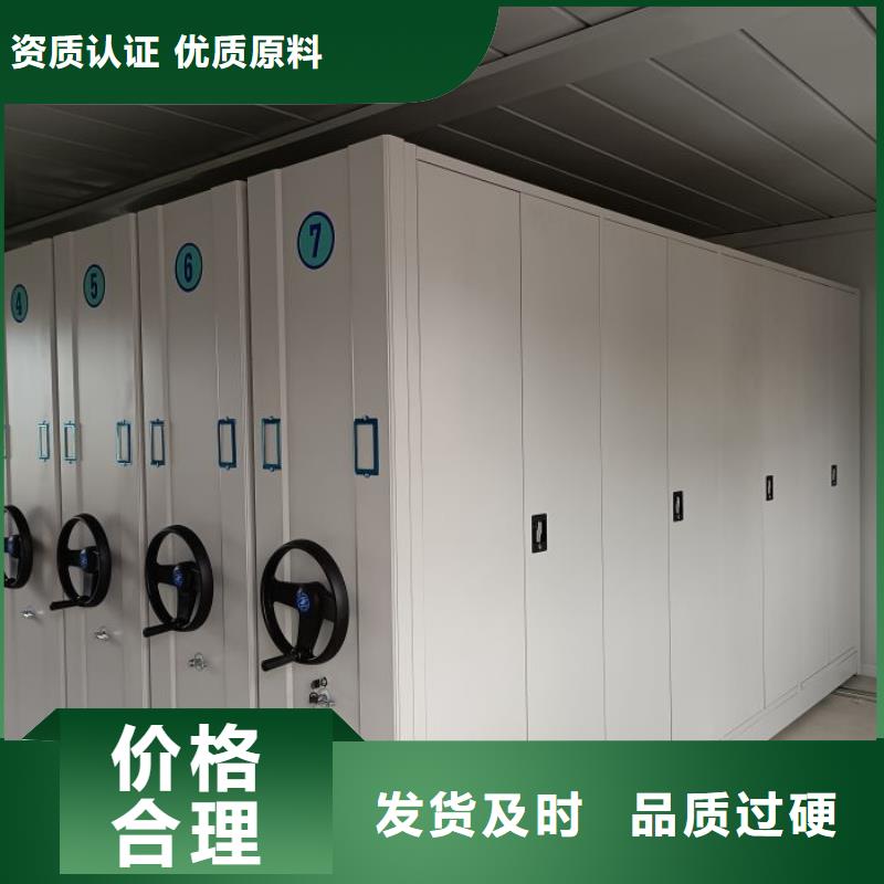 優質供應商【鑫康】實物留樣密集柜
