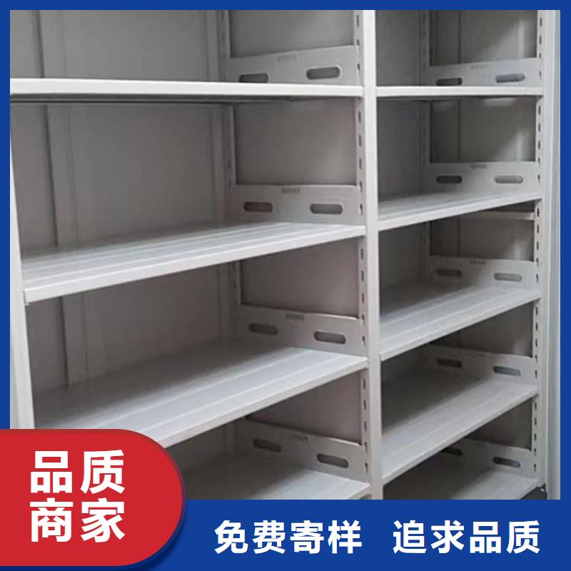 共繪精彩【鑫康】手搖密集型憑證檔案架