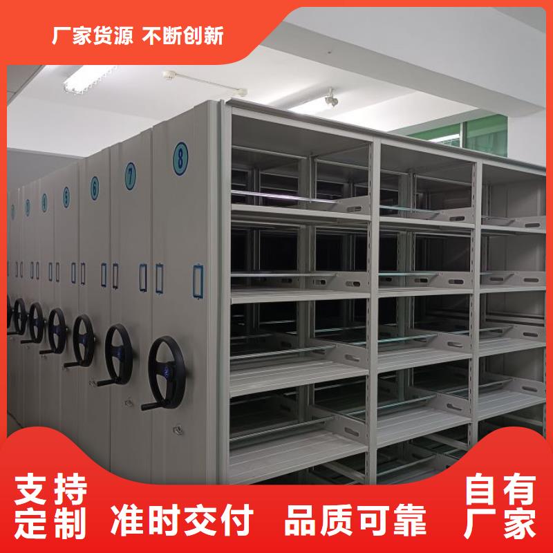 手搖檔案密集架企業-好品質