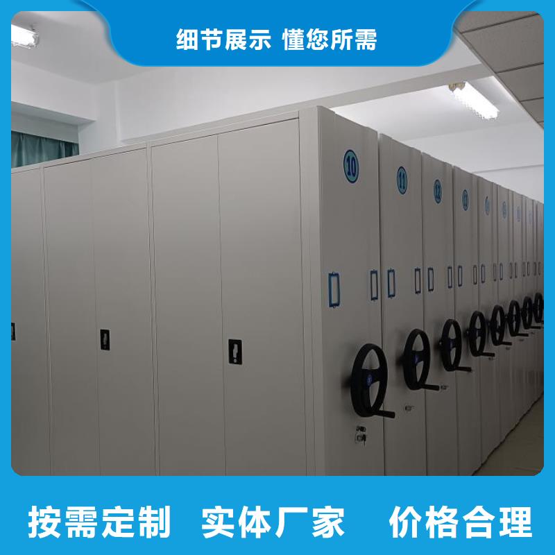 有優惠嗎【鑫康】手搖動密集架