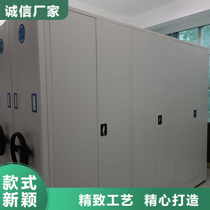 开拓创造【鑫康】档案袋密集柜