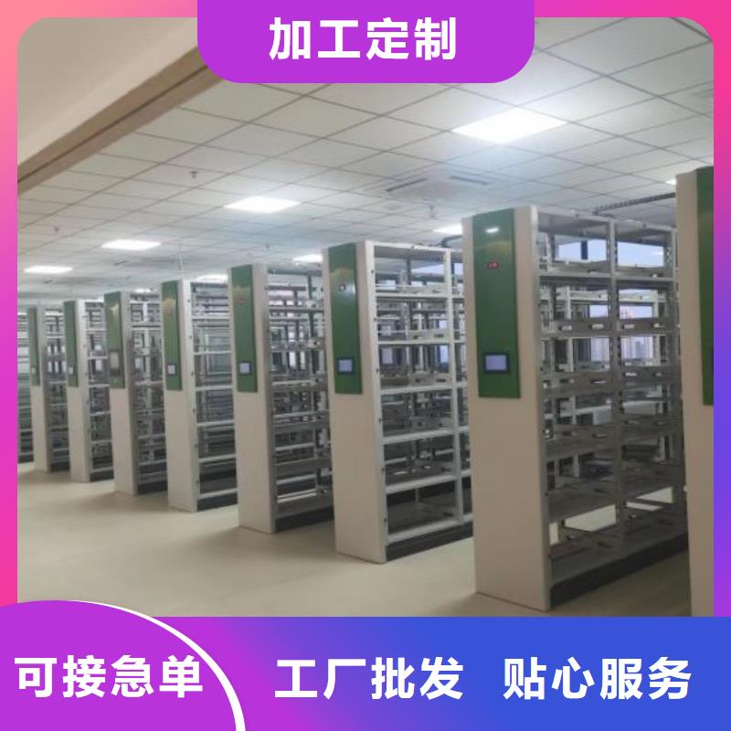誠信為本【鑫康】密集架檔案柜