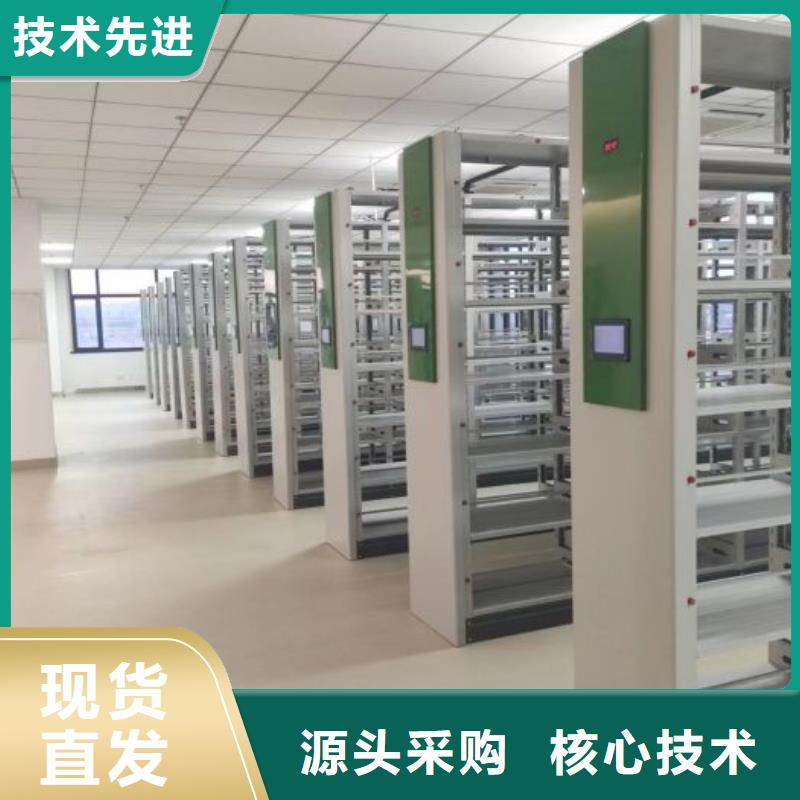 優質供應商【鑫康】實物留樣密集柜