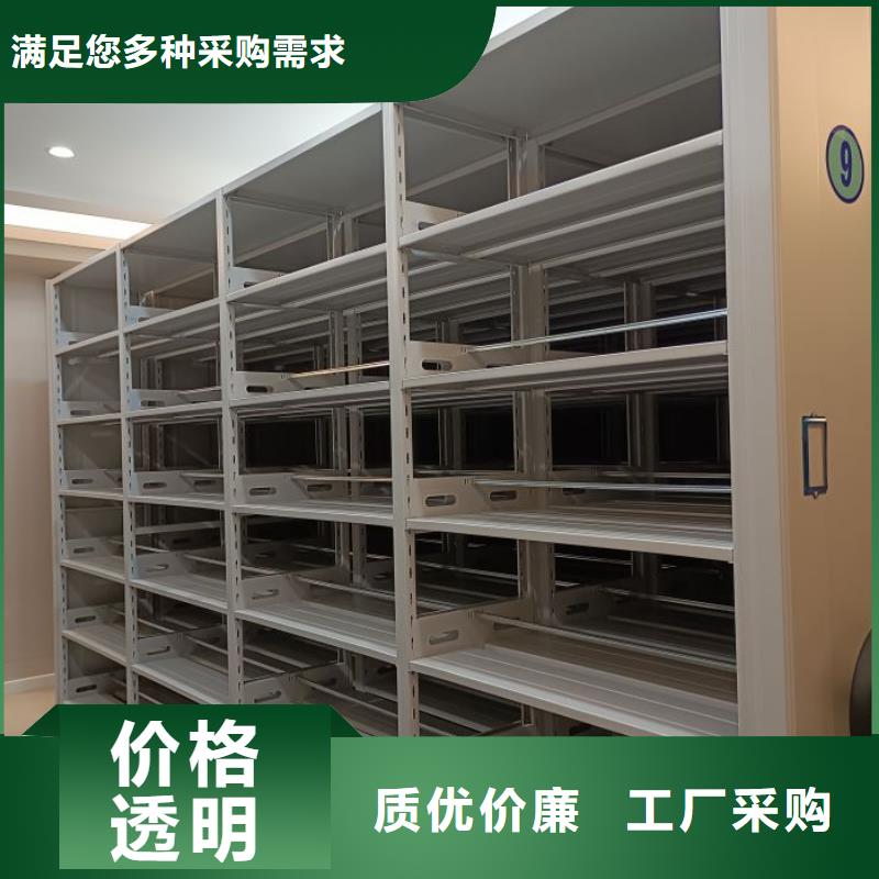 密集檔案柜來電報價