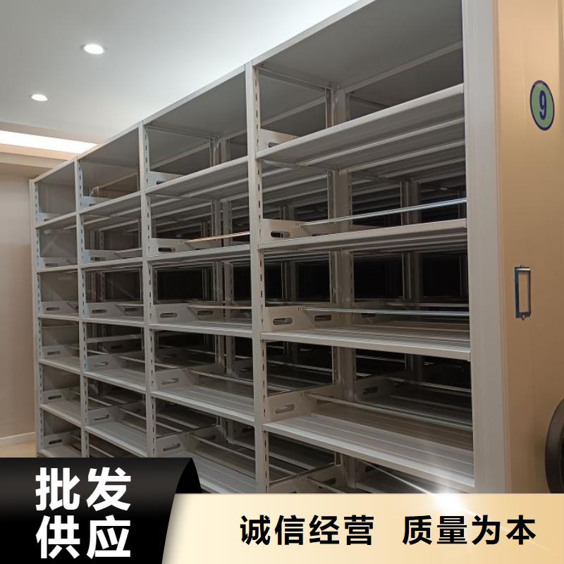 共繪精彩【鑫康】手搖密集型憑證檔案架