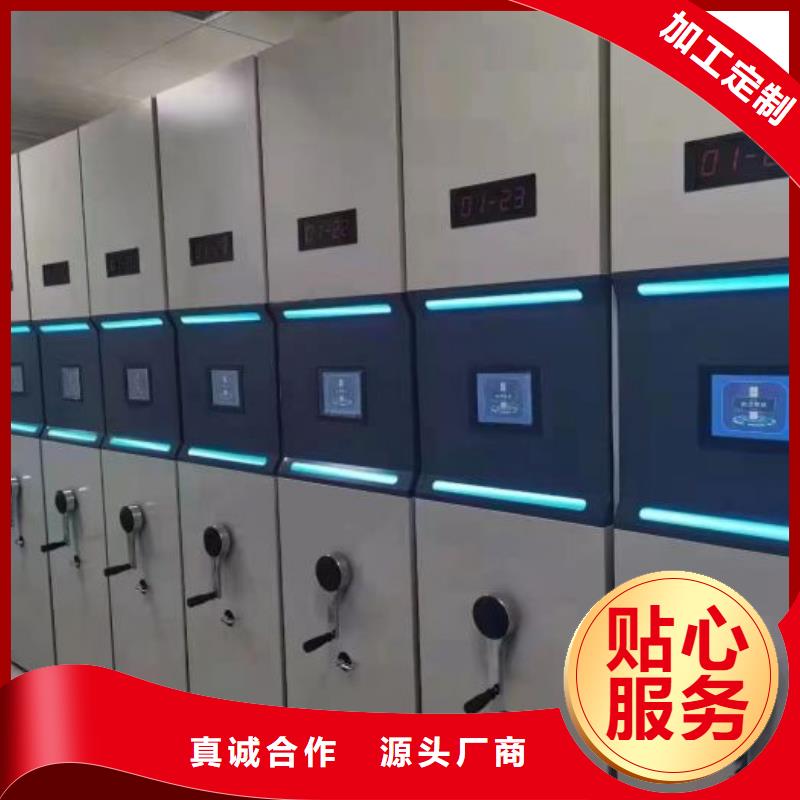 共繪精彩【鑫康】手搖密集型憑證檔案架