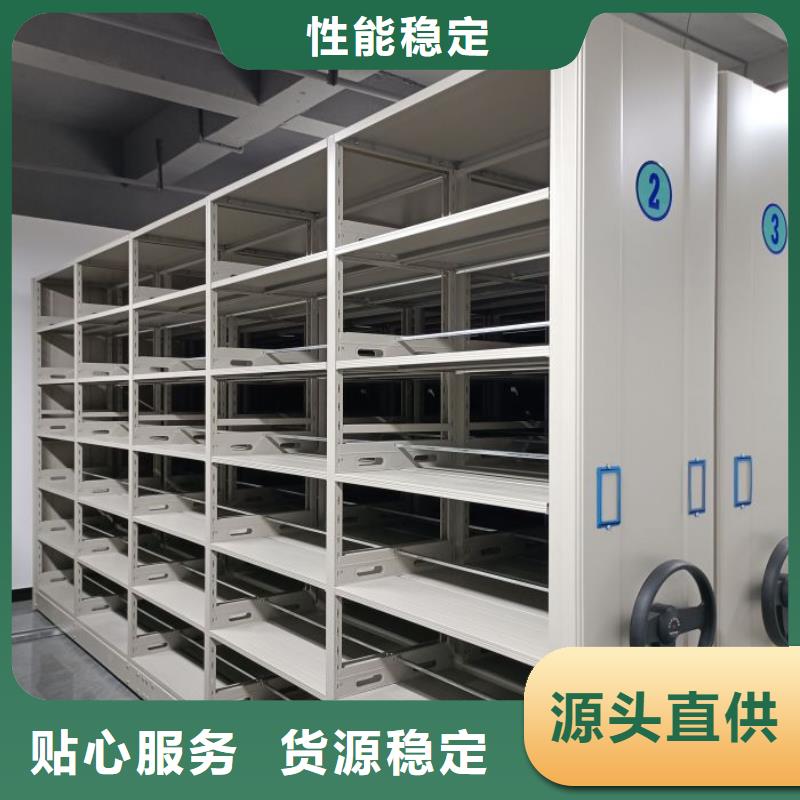 共繪精彩【鑫康】手搖密集型憑證檔案架