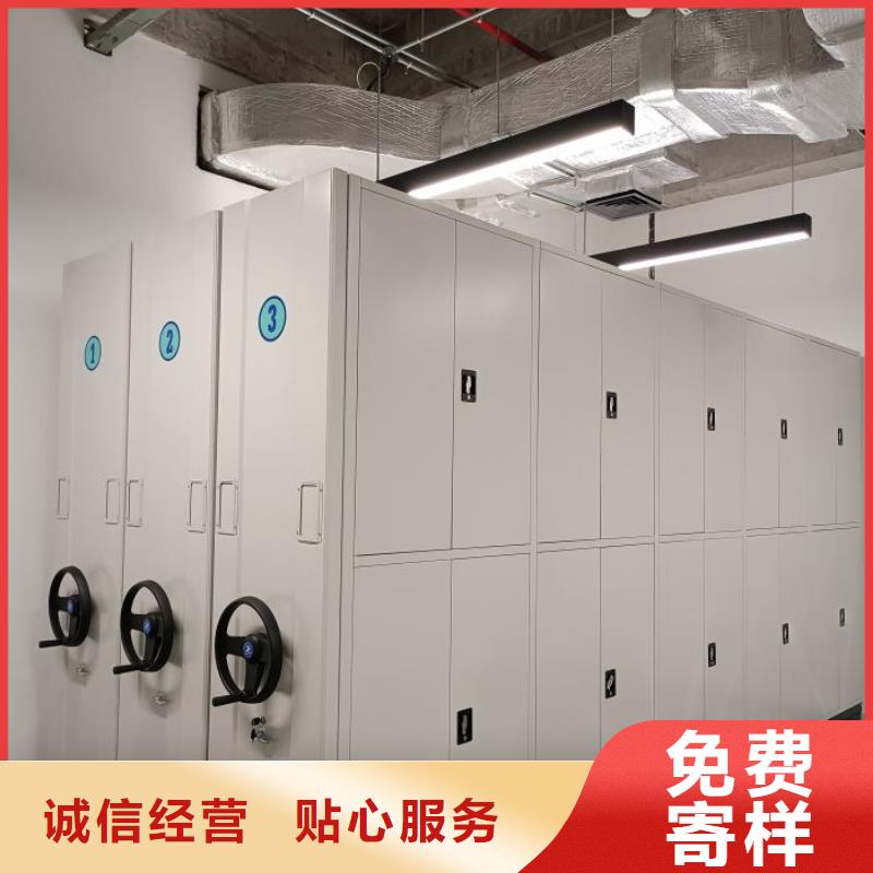 企业辉煌【鑫康】密集式档案柜