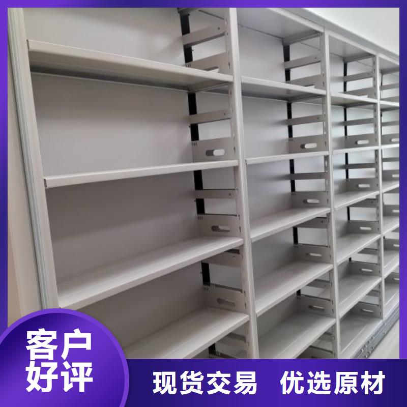 免費送貨【鑫康】移動密集文件柜