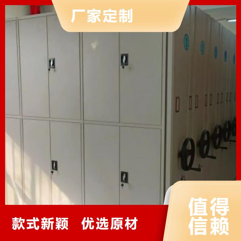 免費送貨【鑫康】移動密集文件柜
