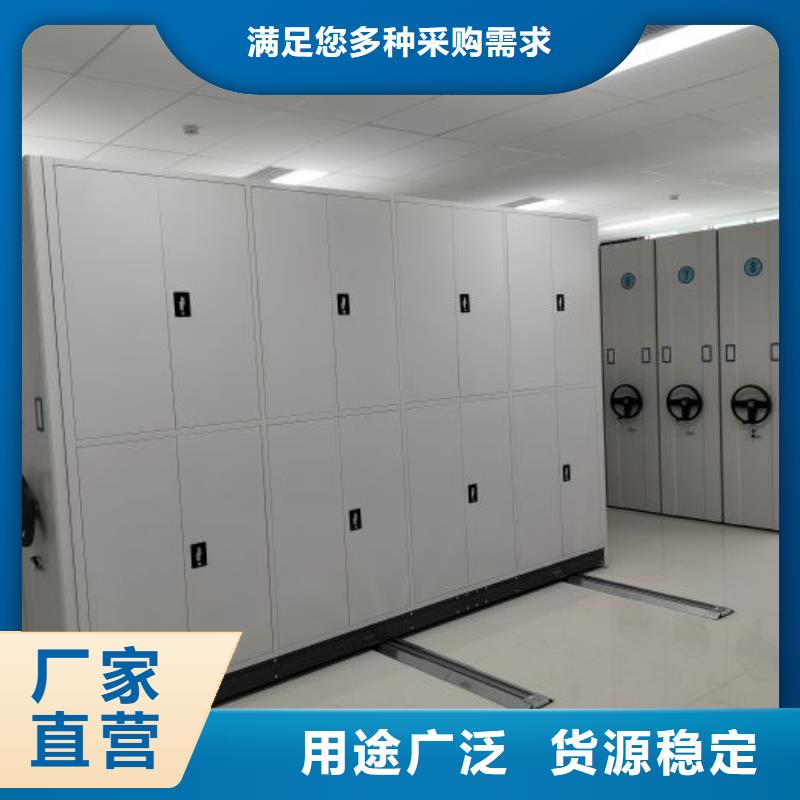 廠家銷售【鑫康】檔案管理密集架