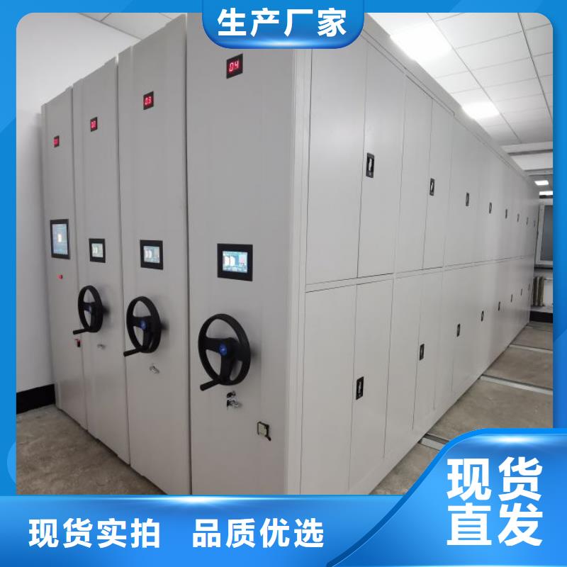 廠家銷售【鑫康】檔案管理密集架