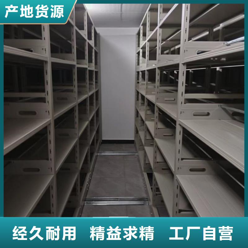 產品資訊【鑫康】檔案室用移動密集柜
