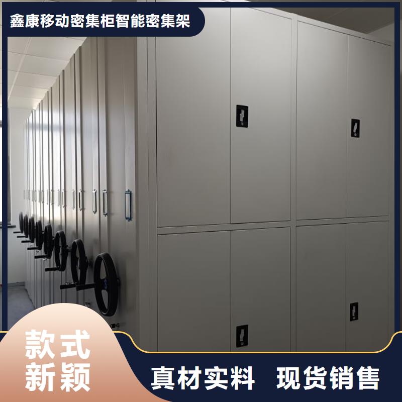 產品資訊【鑫康】檔案室用移動密集柜