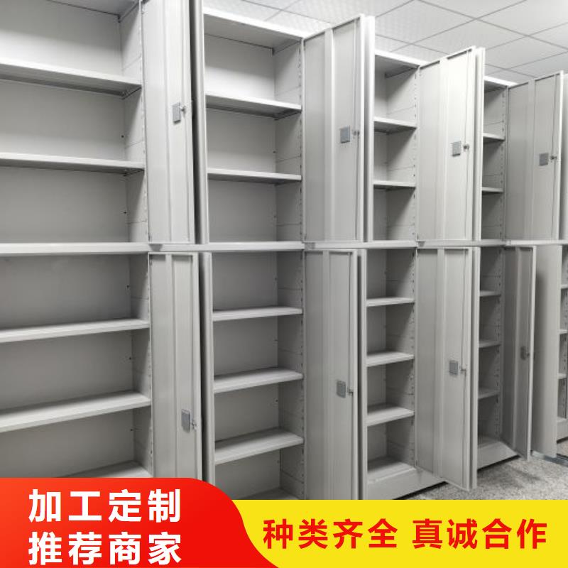 產品資訊【鑫康】檔案室用移動密集柜