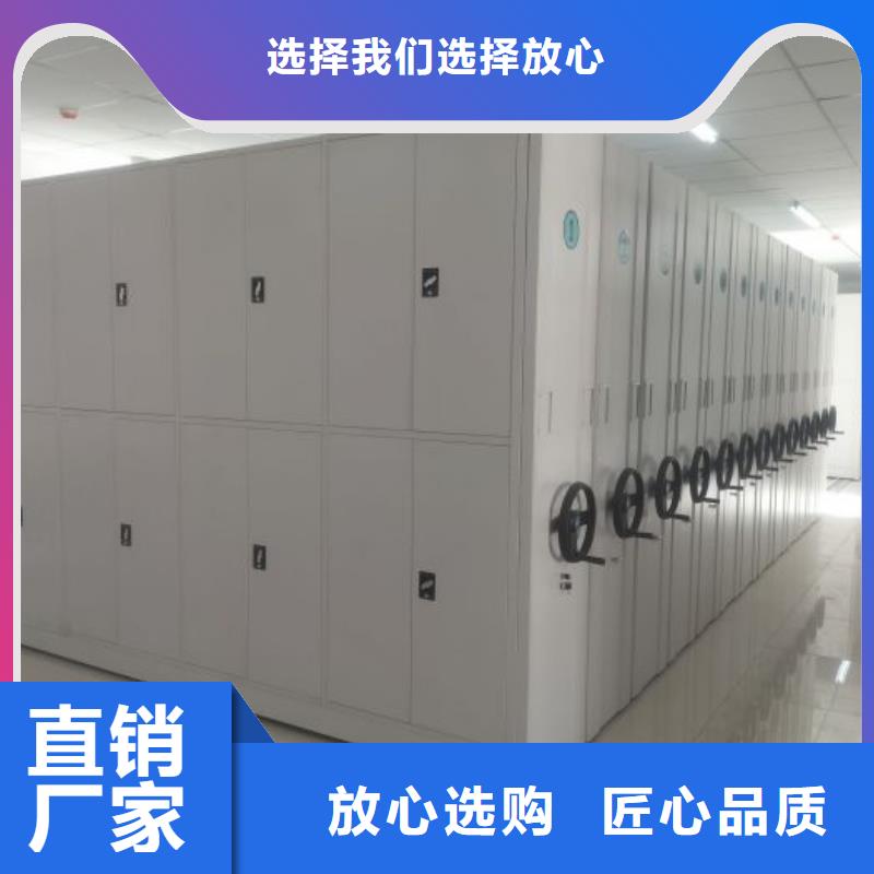 產品資訊【鑫康】檔案室用移動密集柜