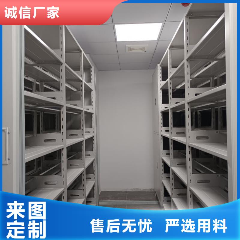 廠家銷售【鑫康】檔案管理密集架