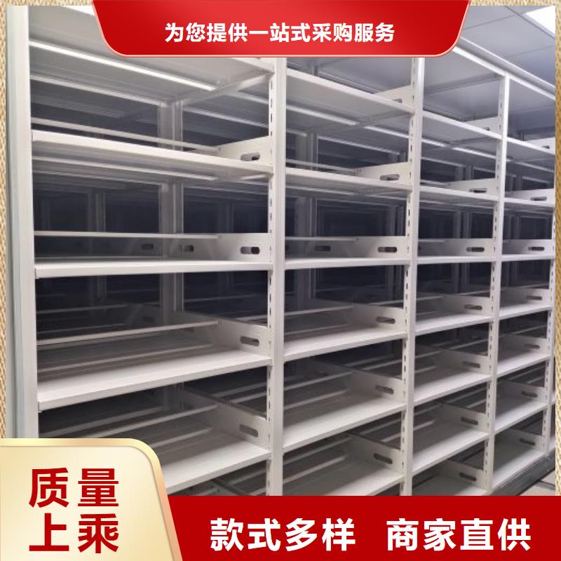 產品資訊【鑫康】檔案室用移動密集柜