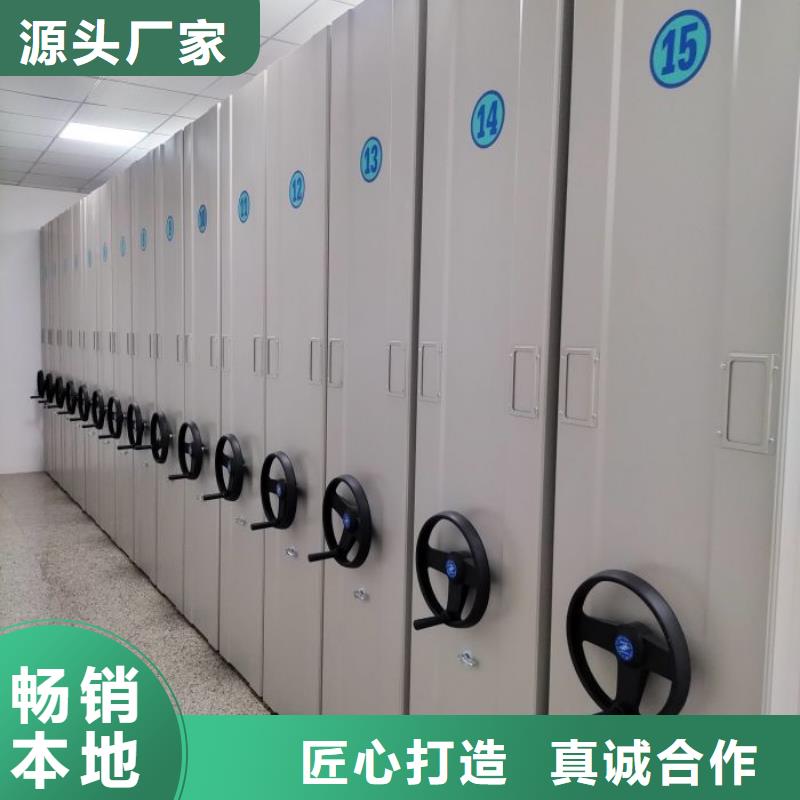 廠家銷售【鑫康】檔案管理密集架
