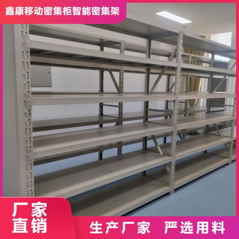 免費送貨【鑫康】移動密集文件柜