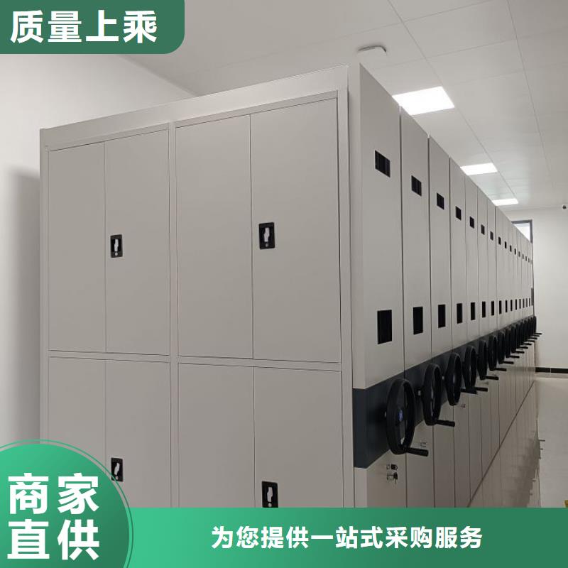 免費送貨【鑫康】移動密集文件柜