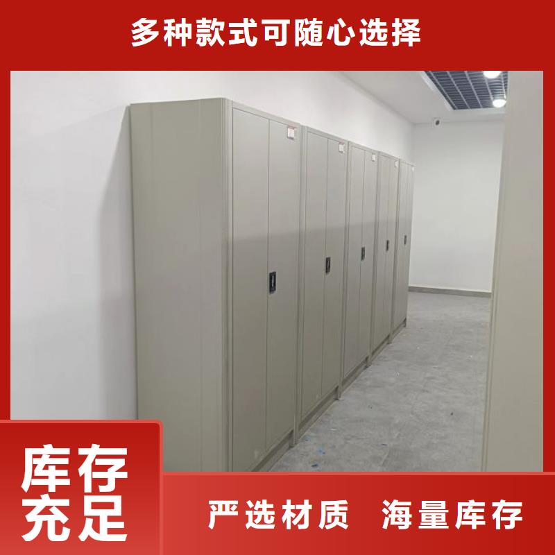 銷售廠家【鑫康】手動智能密集架