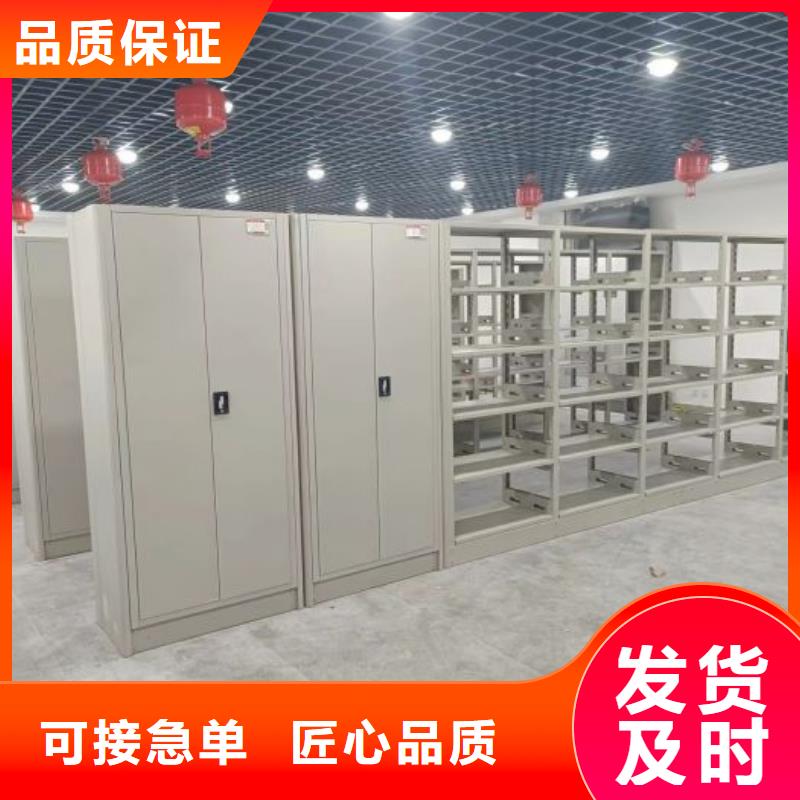 產品資訊【鑫康】檔案室用移動密集柜