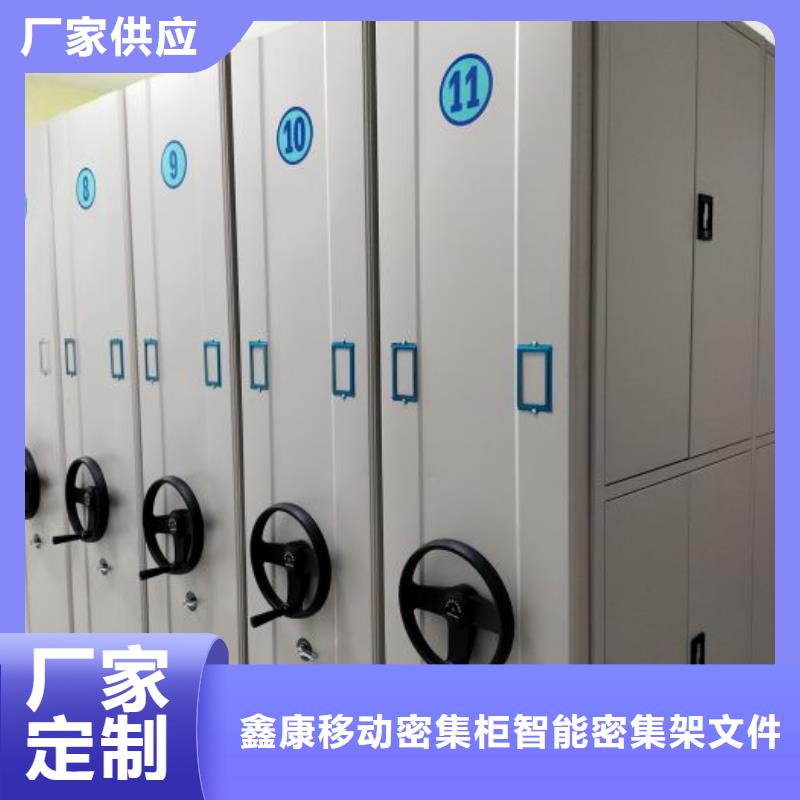 免費送貨【鑫康】移動密集文件柜