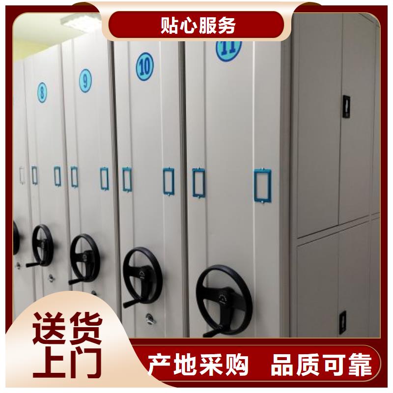 銷售廠家【鑫康】手動智能密集架