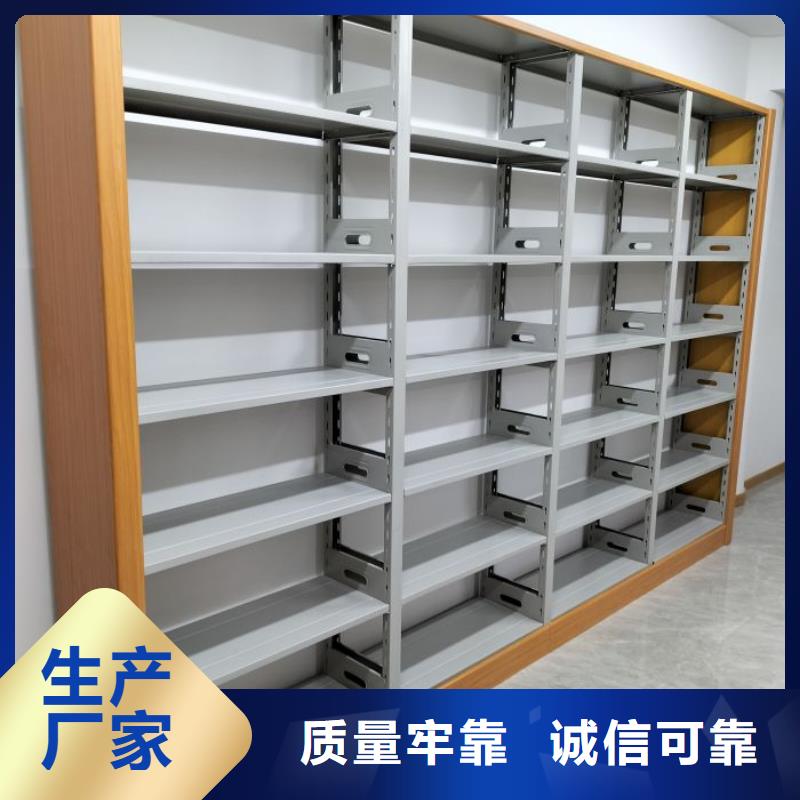 言必信果【鑫康】智能表库密集柜