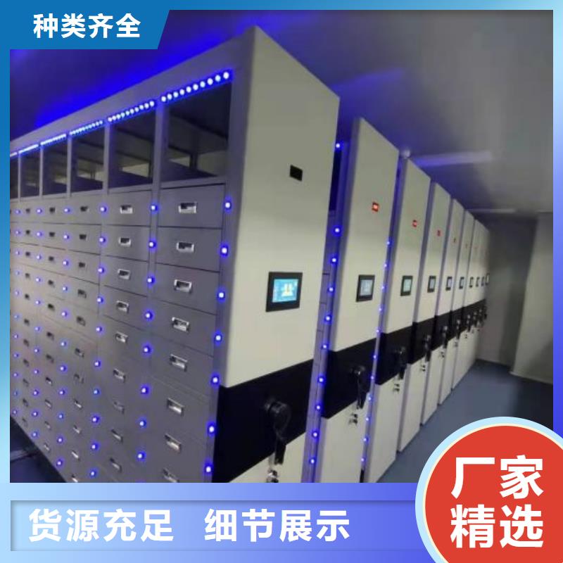 免費送貨【鑫康】移動密集文件柜