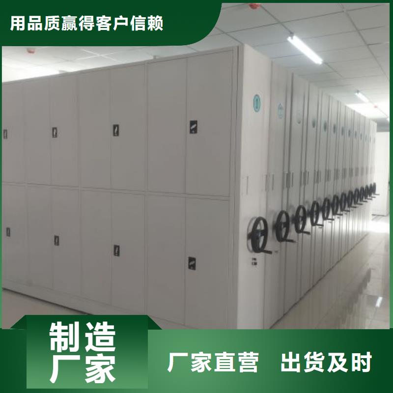 銷售廠家【鑫康】手動智能密集架