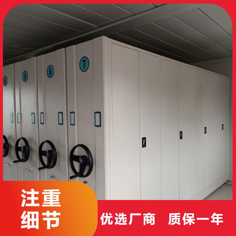 銷售廠家【鑫康】手動智能密集架