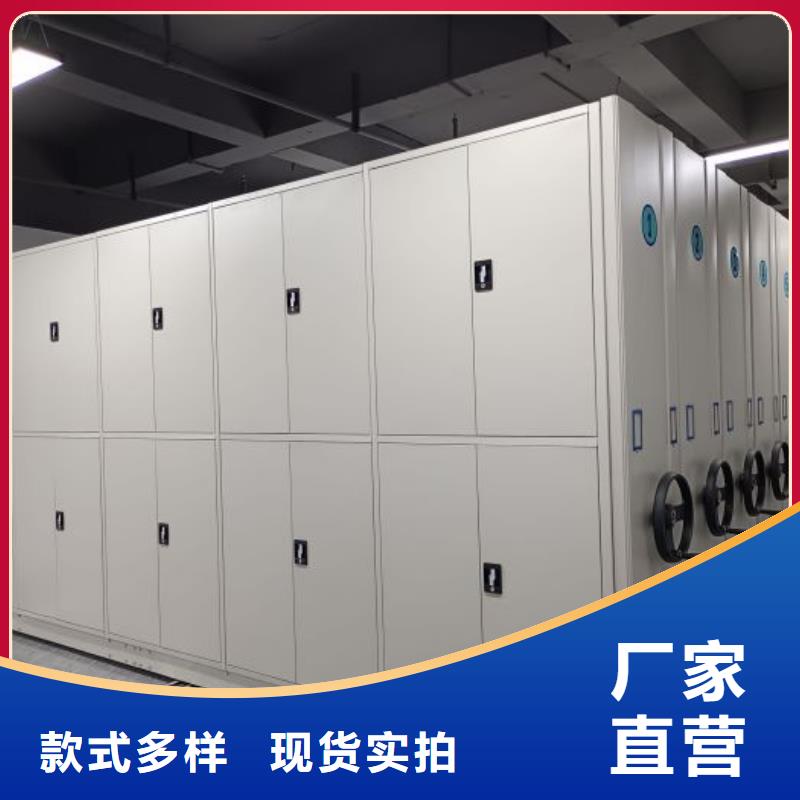 免費送貨【鑫康】移動密集文件柜