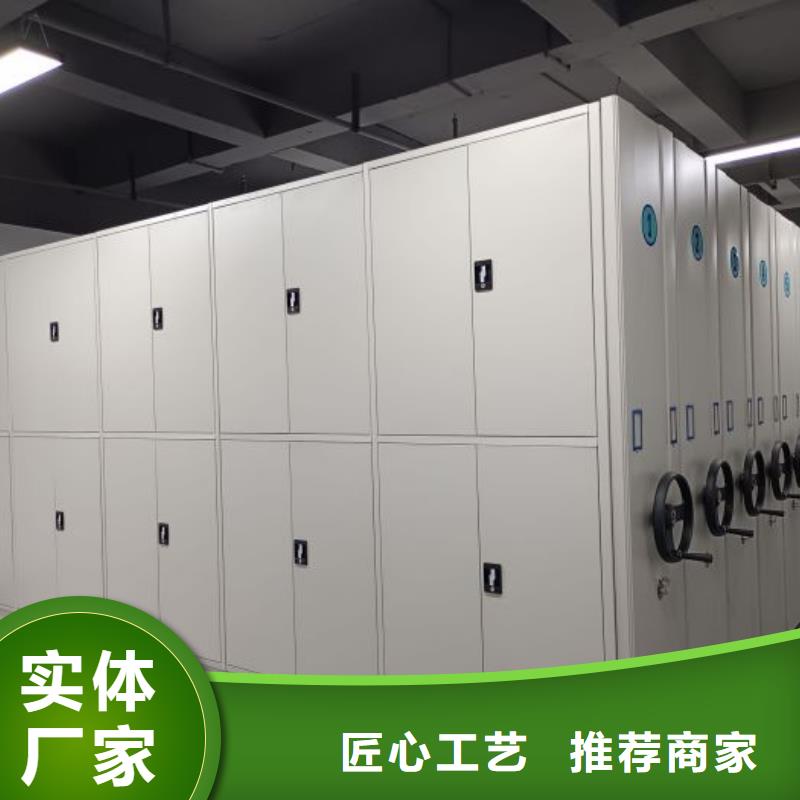銷售廠家【鑫康】手動智能密集架