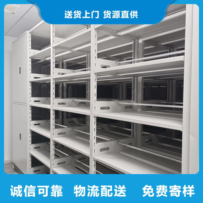 誠信遵守【鑫康】磁帶密集架