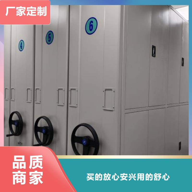 服務到家【鑫康】不銹鋼密集柜