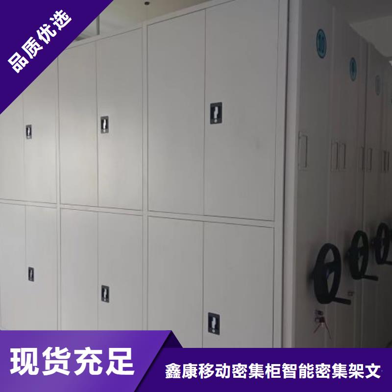 產(chǎn)業(yè)市場(chǎng)發(fā)展將趨于平穩(wěn)增長【鑫康】瓊中縣智能回轉(zhuǎn)檔案柜