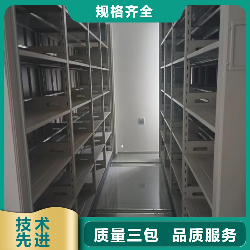 行業內的【鑫康】智能式移動密集架