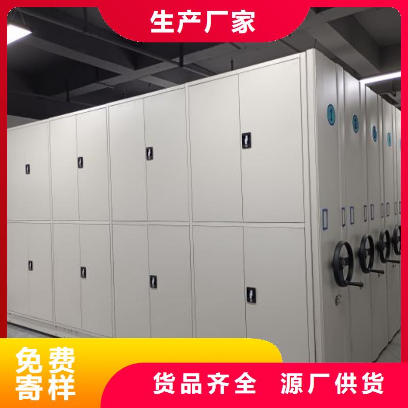 誠信遵守【鑫康】磁帶密集架