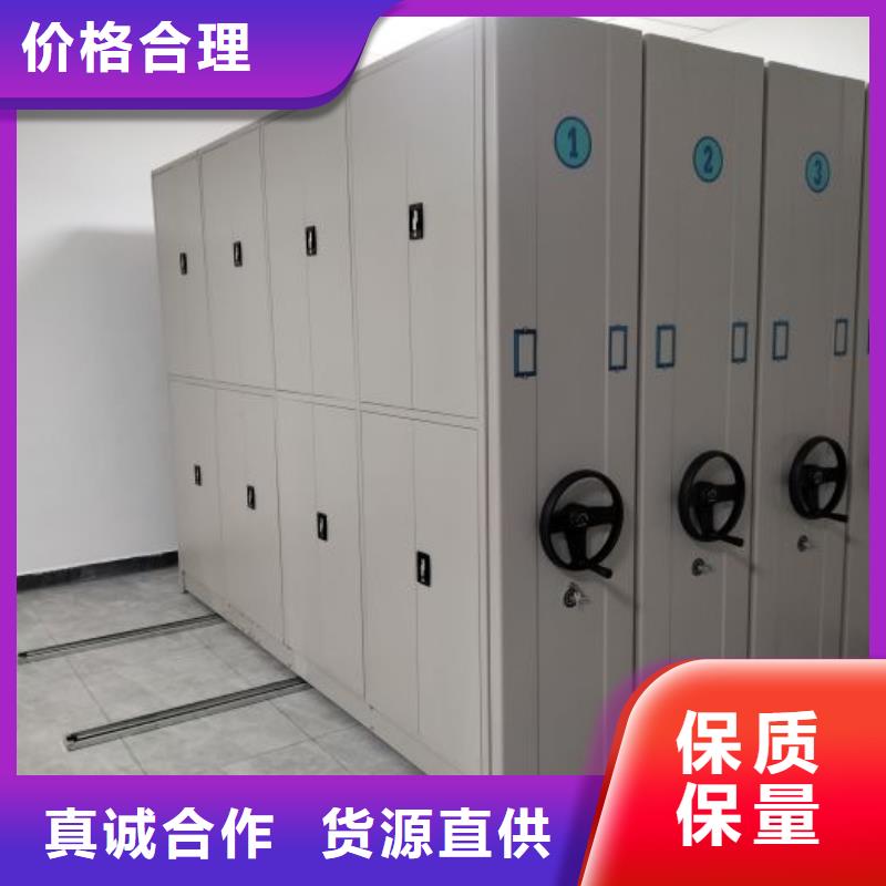 誠信遵守【鑫康】磁帶密集架