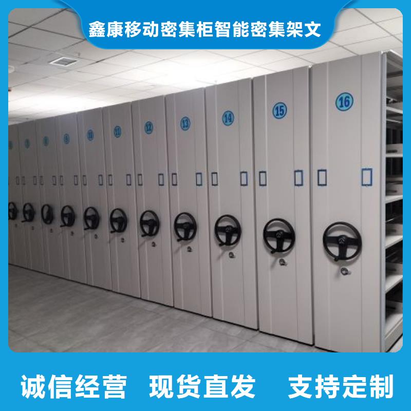 哪里便宜【鑫康】鋼制手動密集柜
