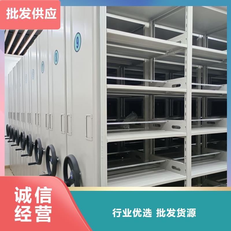 誠信遵守【鑫康】磁帶密集架