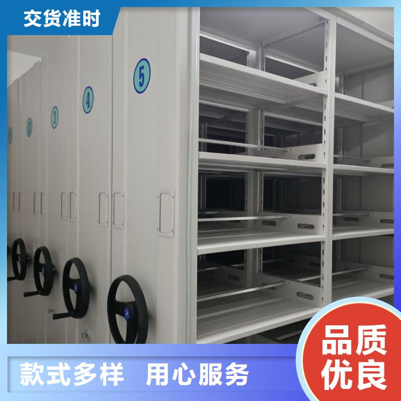 感謝惠顧【鑫康】檔案資料庫密集柜