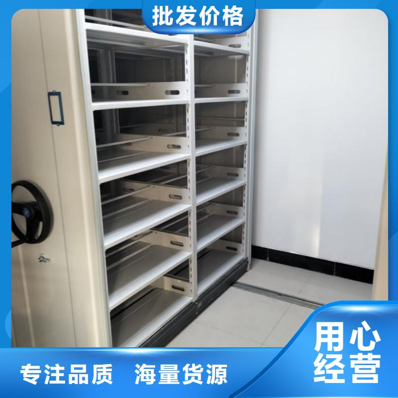 誠信遵守【鑫康】磁帶密集架