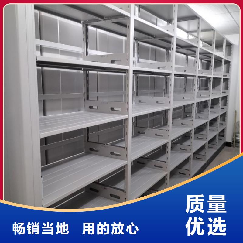 服務到家【鑫康】不銹鋼密集柜