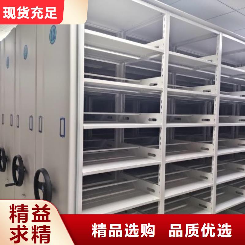 誠信遵守【鑫康】磁帶密集架