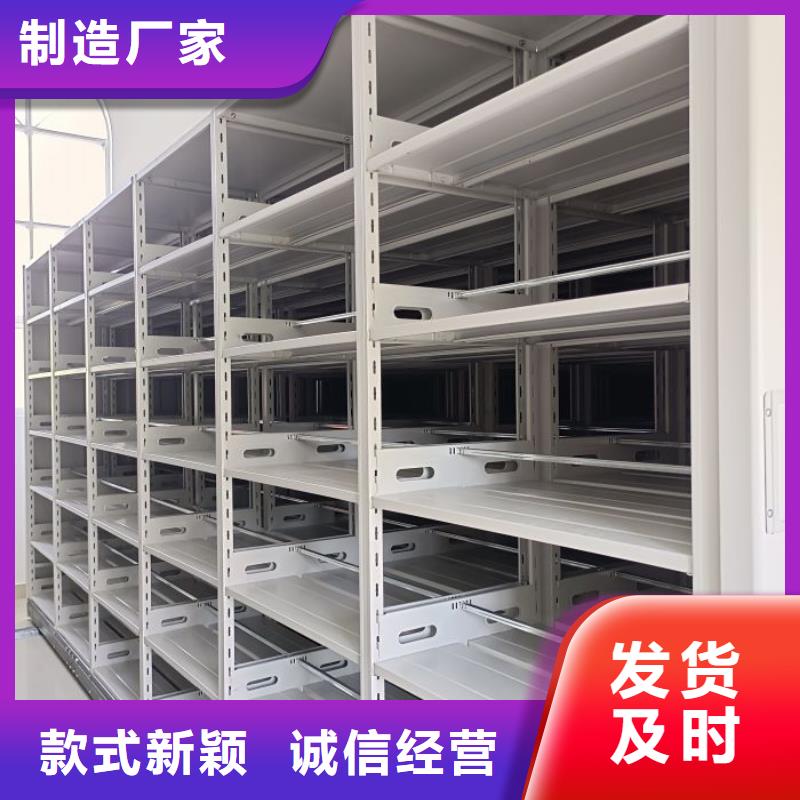 服務到家【鑫康】不銹鋼密集柜