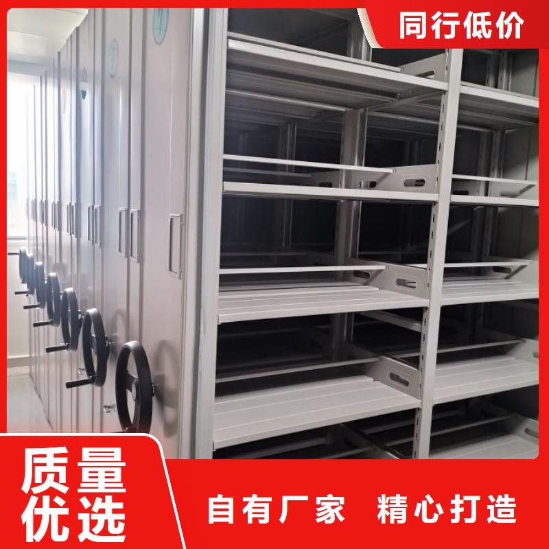 服務到家【鑫康】不銹鋼密集柜
